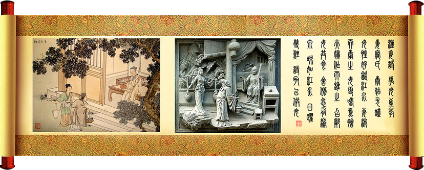 《二十四孝》文化(圖17) 《二十四孝》文化(圖17)